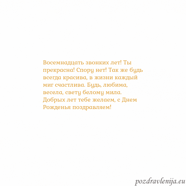 Открытка с анимированным золотым сердцем