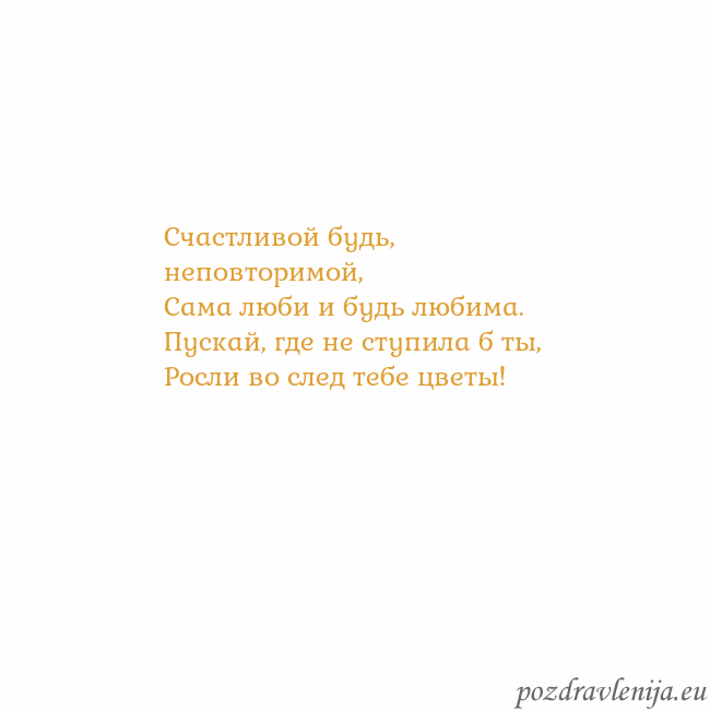 Открытка с анимированным золотым сердцем