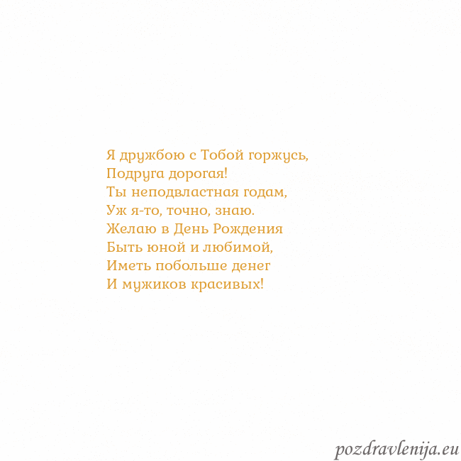 Открытка с анимированным золотым сердцем