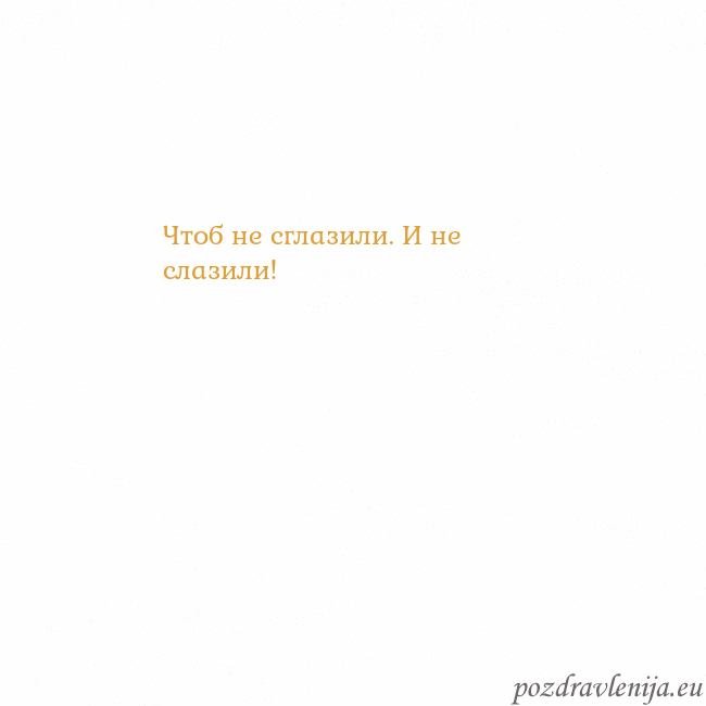 Открытка с анимированным золотым сердцем