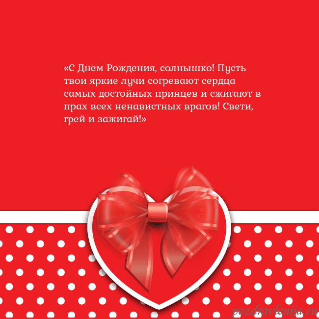 Открытка с большим красным сердцем