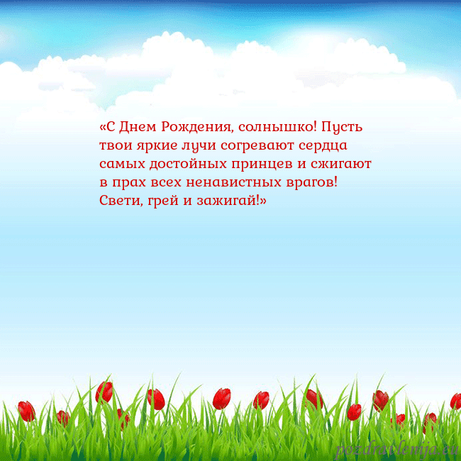 Открытка с тюльпанами