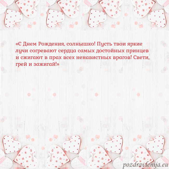 Открытка с белыми сердечками