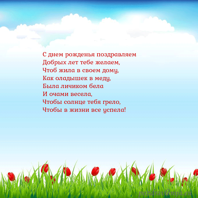 Открытка с тюльпанами