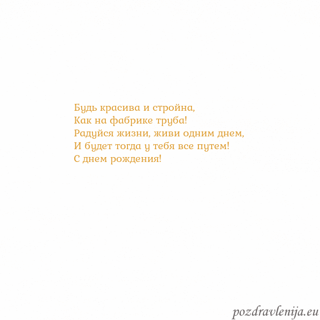 Открытка с анимированным золотым сердцем