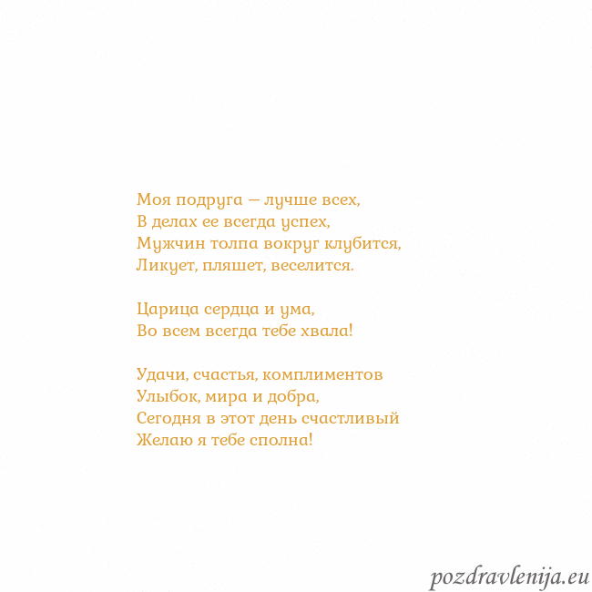 Открытка с анимированным золотым сердцем