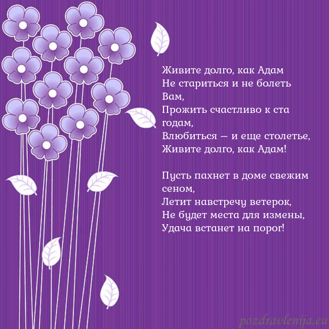 Открытка с фиолетовыми цветами