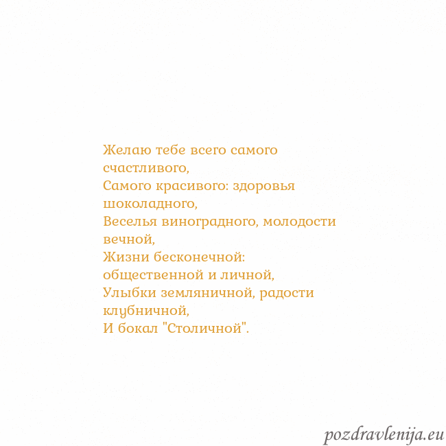 Открытка с анимированным золотым сердцем