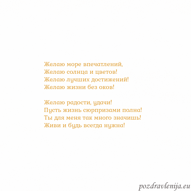 Открытка с анимированным золотым сердцем