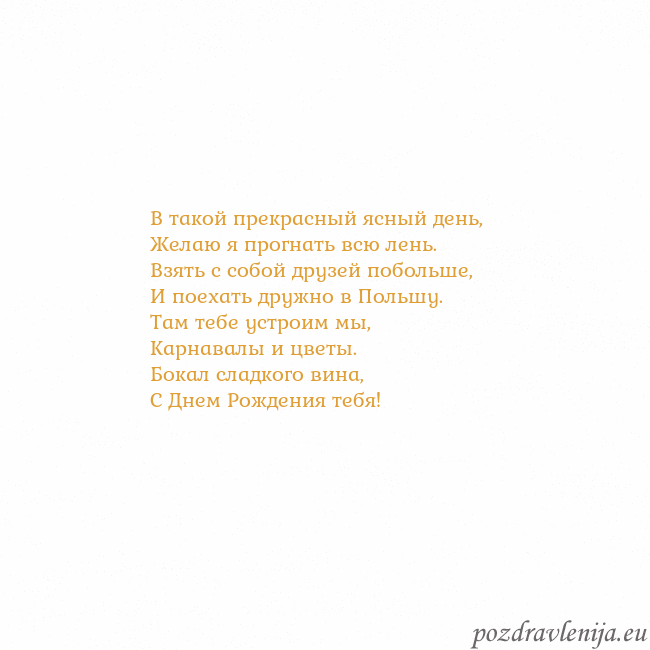 Открытка с анимированным золотым сердцем