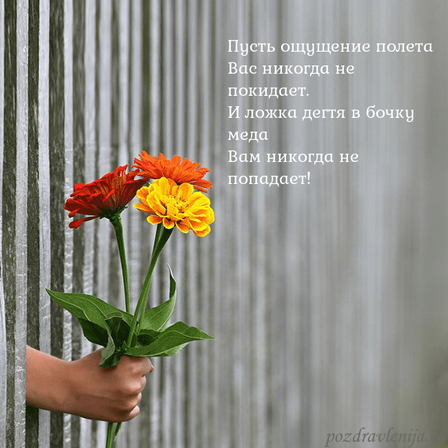 Электронная открытка с букетом цветов