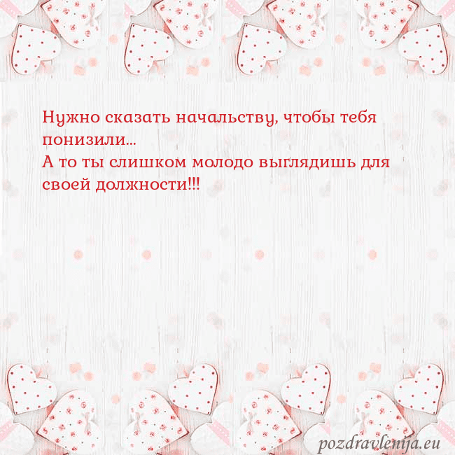 Открытка с белыми сердечками