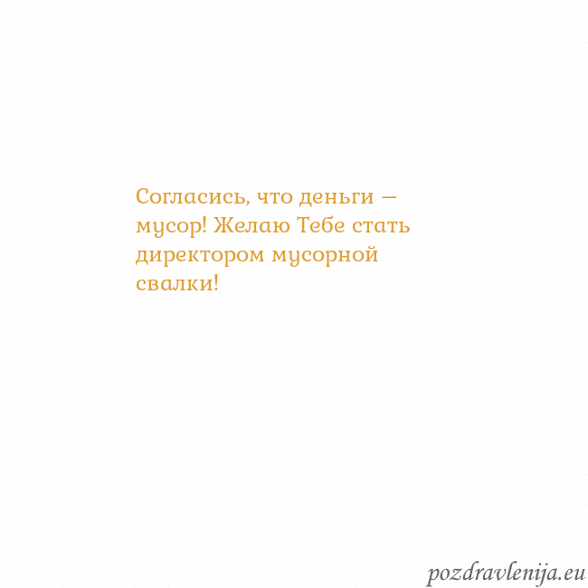 Открытка с анимированным золотым сердцем