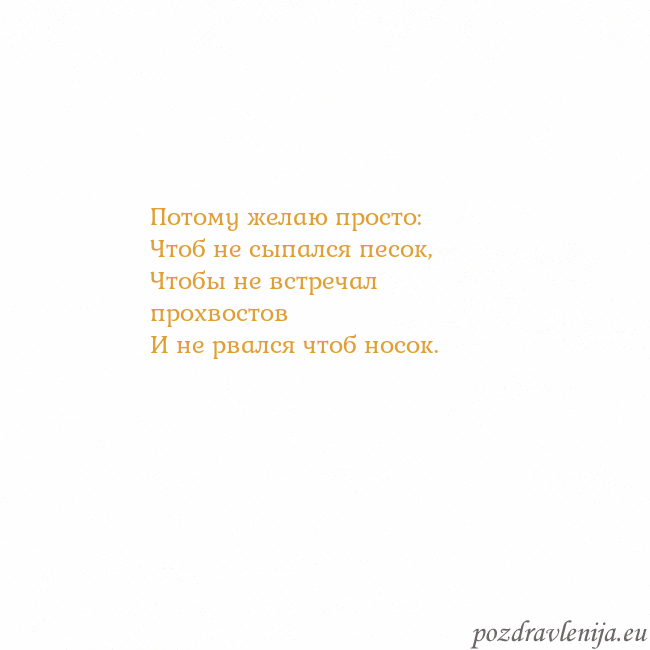 Открытка с анимированным золотым сердцем