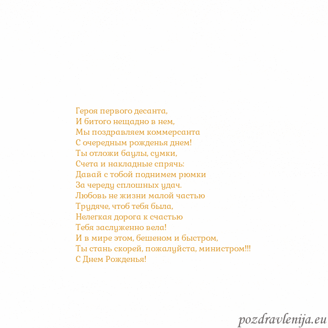 Открытка с анимированным золотым сердцем