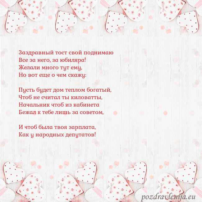 Открытка с белыми сердечками