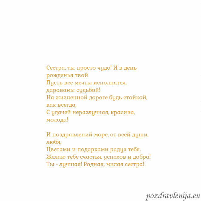 Открытка с анимированным золотым сердцем