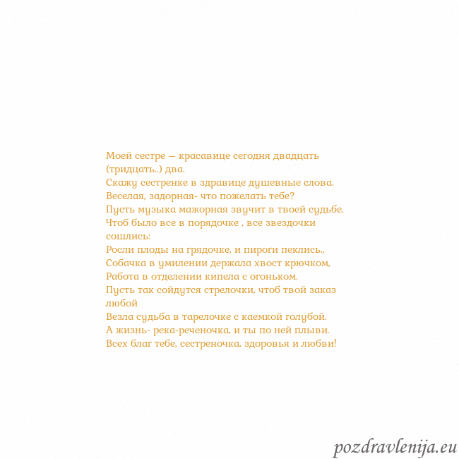 Открытка с анимированным золотым сердцем