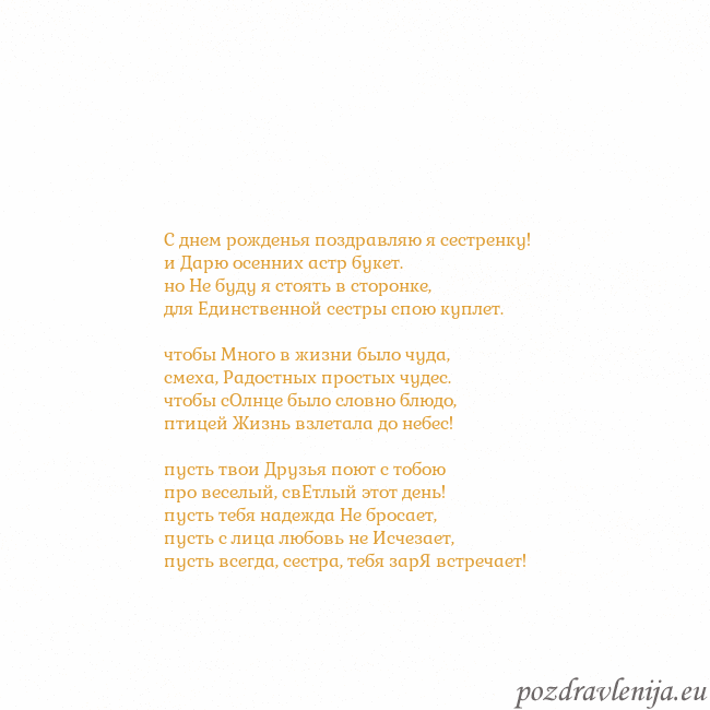 Открытка с анимированным золотым сердцем