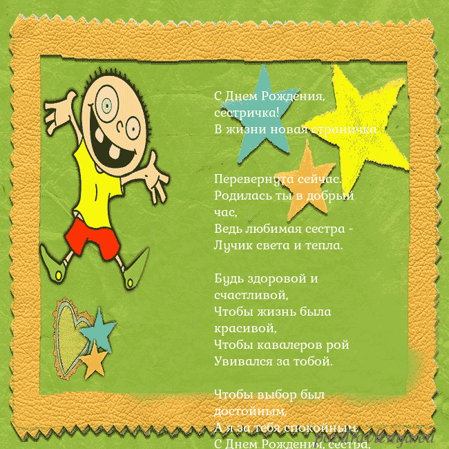 Открытка с голубыми цветами в вазе