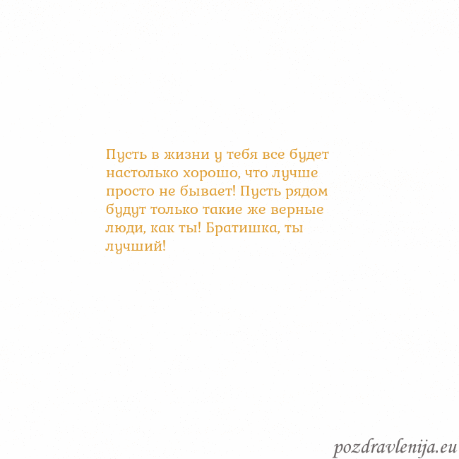 Открытка с анимированным золотым сердцем