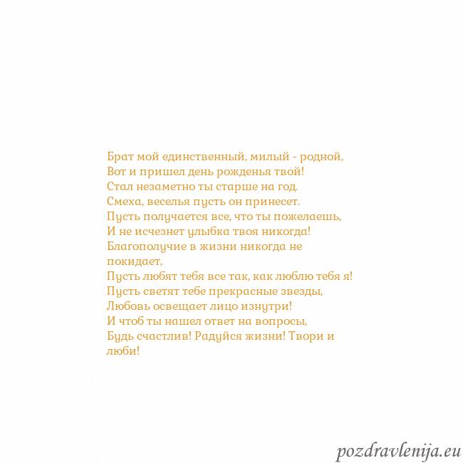 Открытка с анимированным золотым сердцем