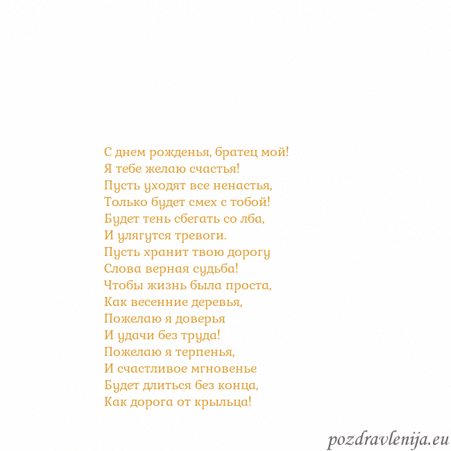 Открытка с анимированным золотым сердцем