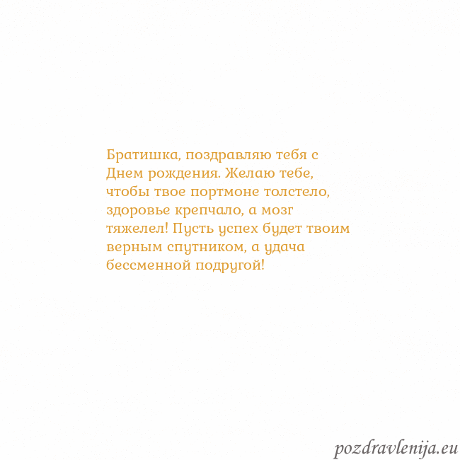 Открытка с анимированным золотым сердцем