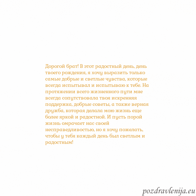 Открытка с анимированным золотым сердцем