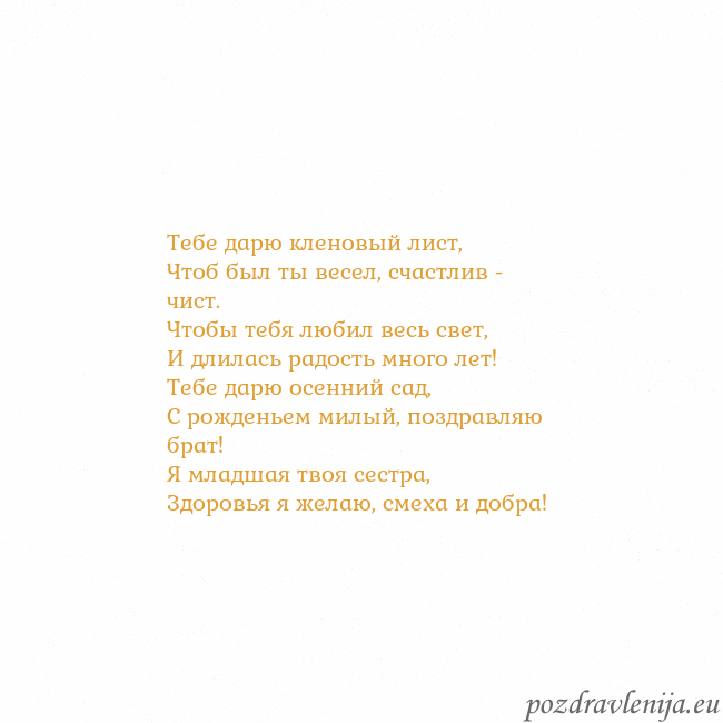 Открытка с анимированным золотым сердцем