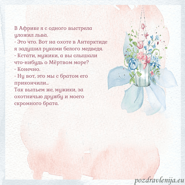 Акварельная открытка с цветами