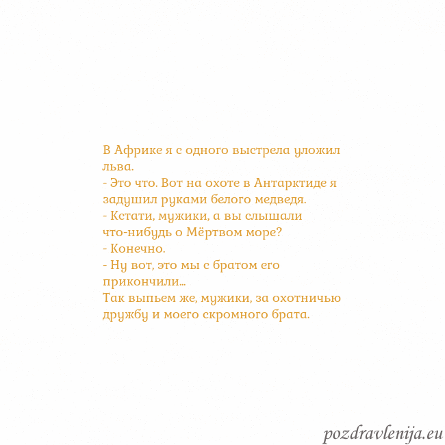 Открытка с анимированным золотым сердцем