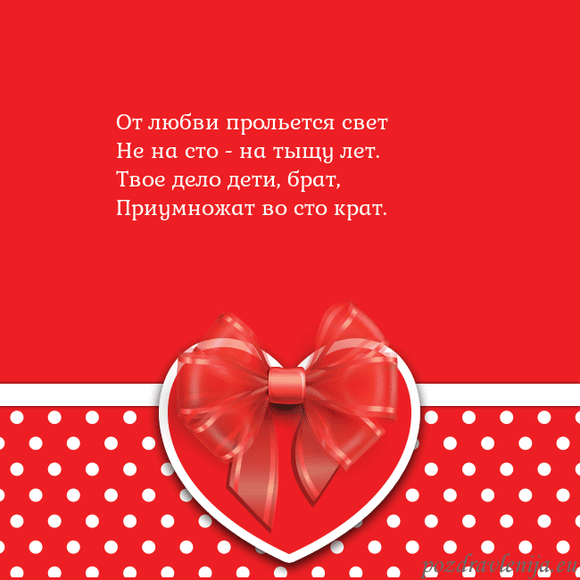 Открытка с большим красным сердцем