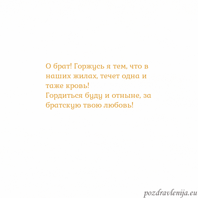 Открытка с анимированным золотым сердцем