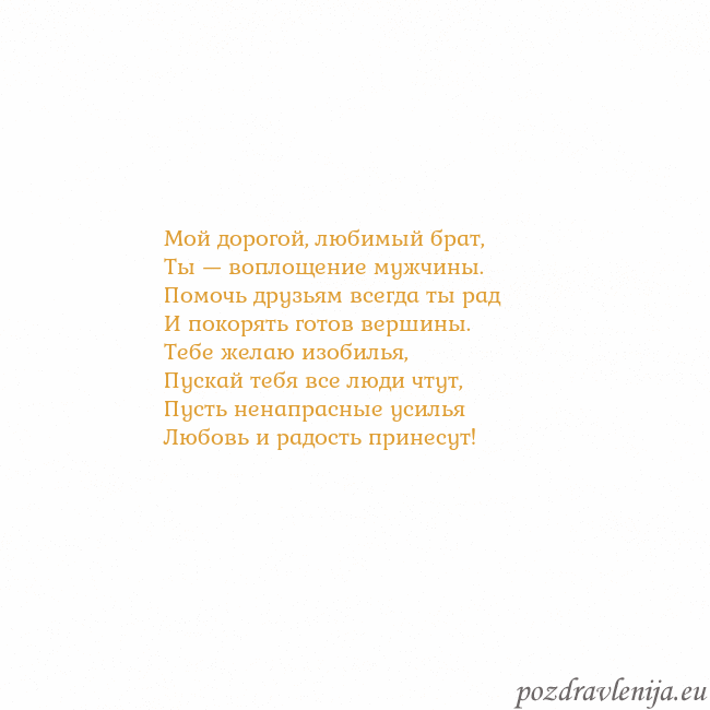 Открытка с анимированным золотым сердцем