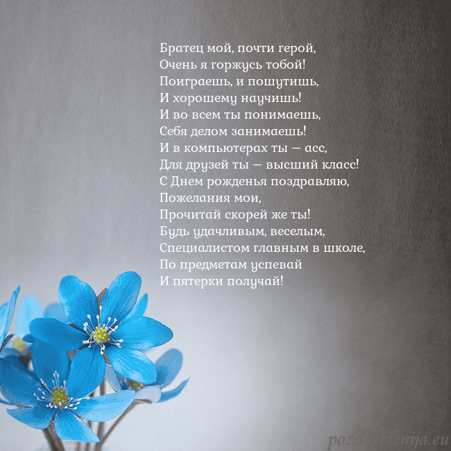 Открытка с фиалками
