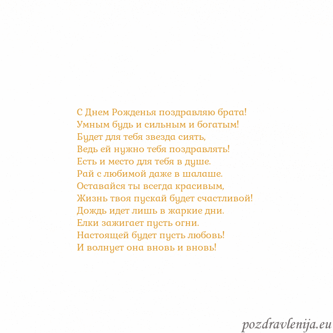 Открытка с анимированным золотым сердцем