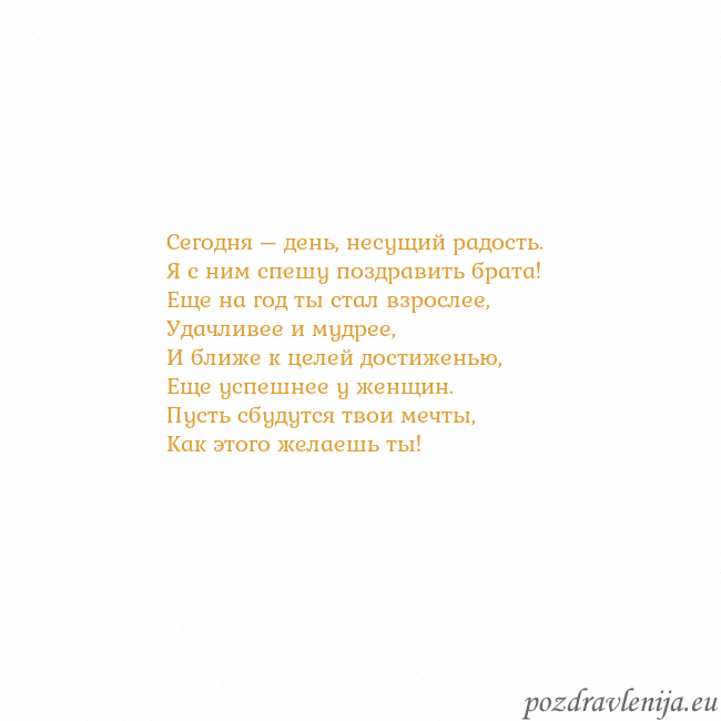 Открытка с анимированным золотым сердцем