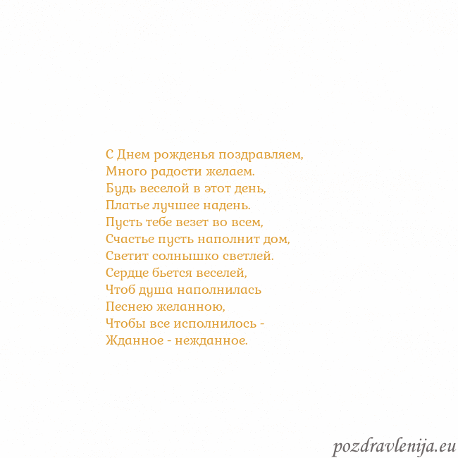 Открытка с анимированным золотым сердцем