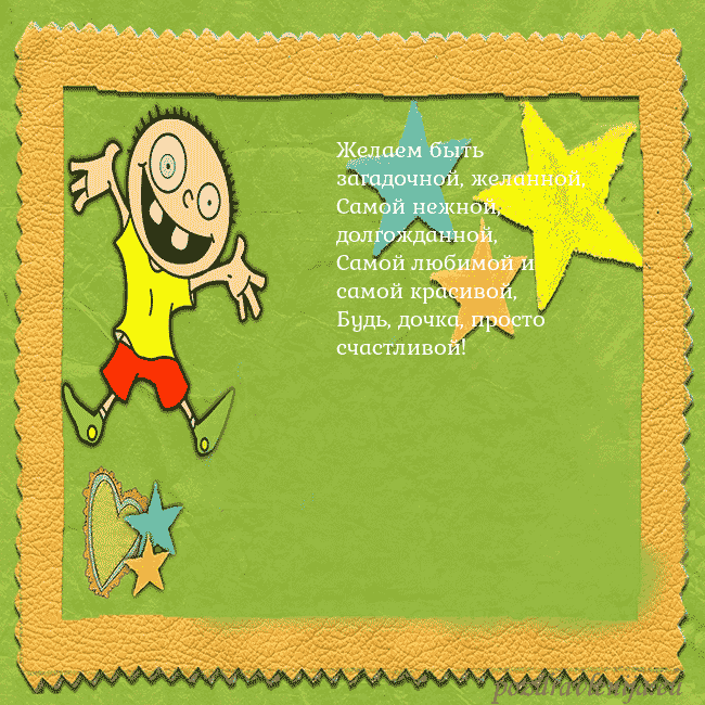 Открытка с голубыми цветами в вазе