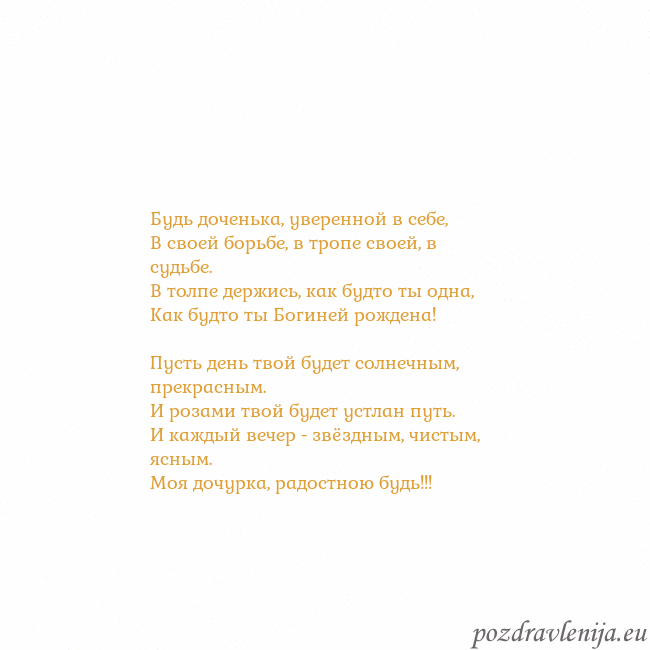 Открытка с анимированным золотым сердцем