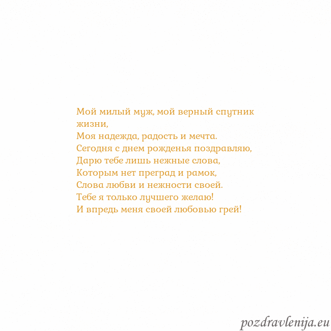 Открытка с анимированным золотым сердцем