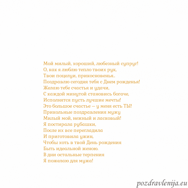 Открытка с анимированным золотым сердцем