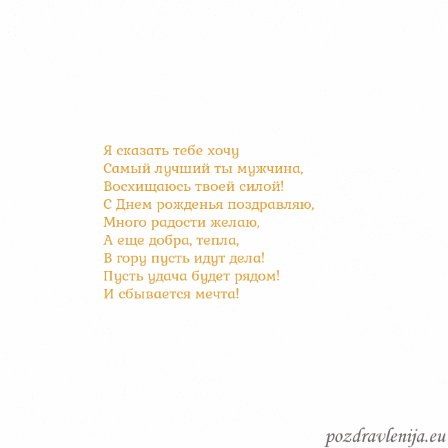 Открытка с анимированным золотым сердцем