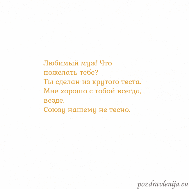 Открытка с анимированным золотым сердцем