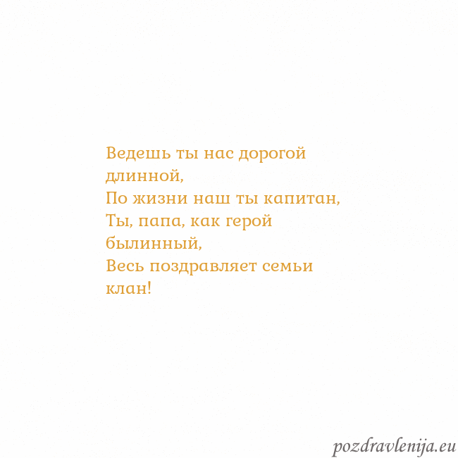 Открытка с анимированным золотым сердцем