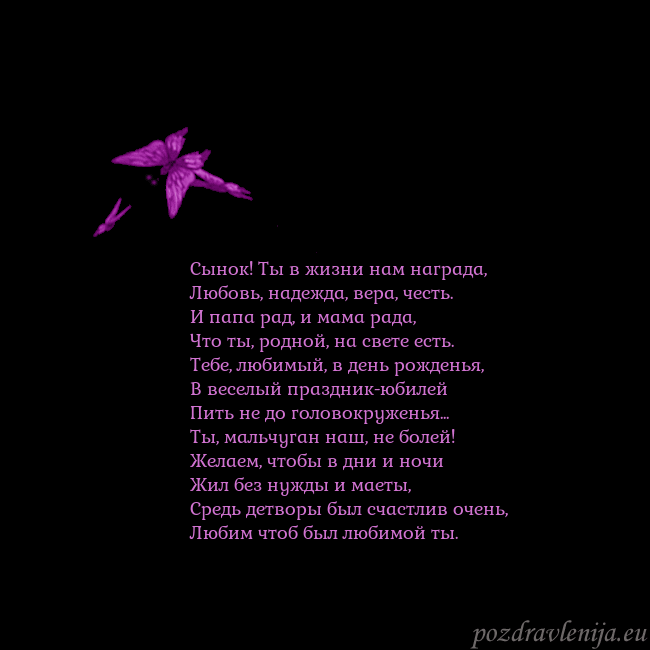 Открытка с летающими бабочками