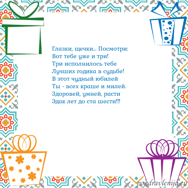 Открытка с подарками