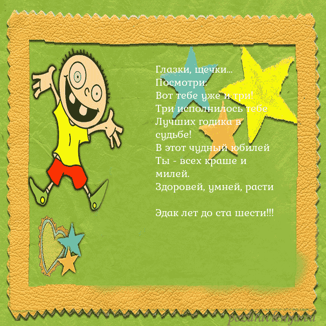 Открытка с голубыми цветами в вазе