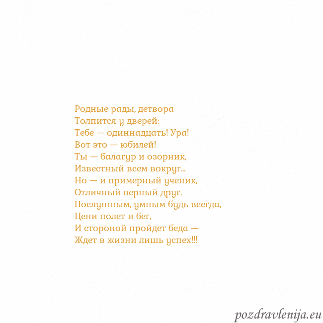 Открытка с анимированным золотым сердцем